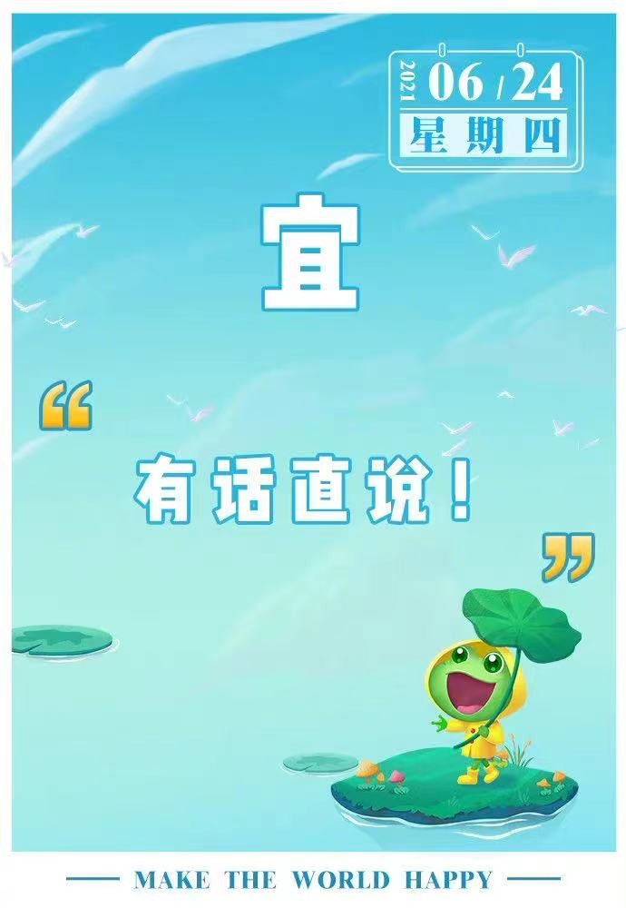 共青城招聘网