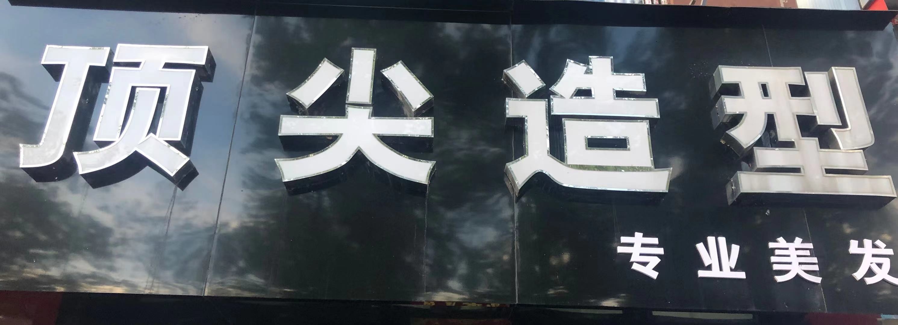 共青城招聘网