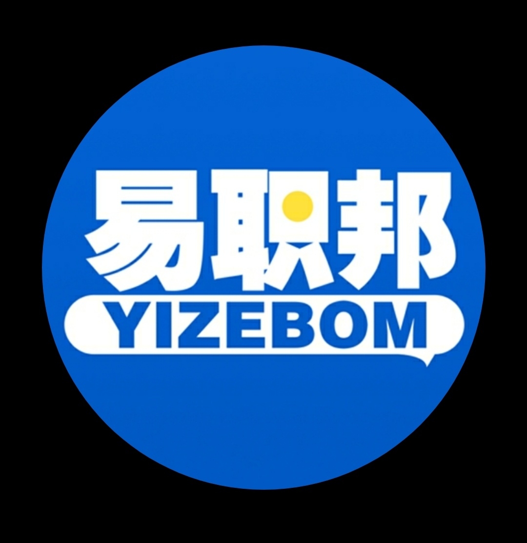 共青城招聘网
