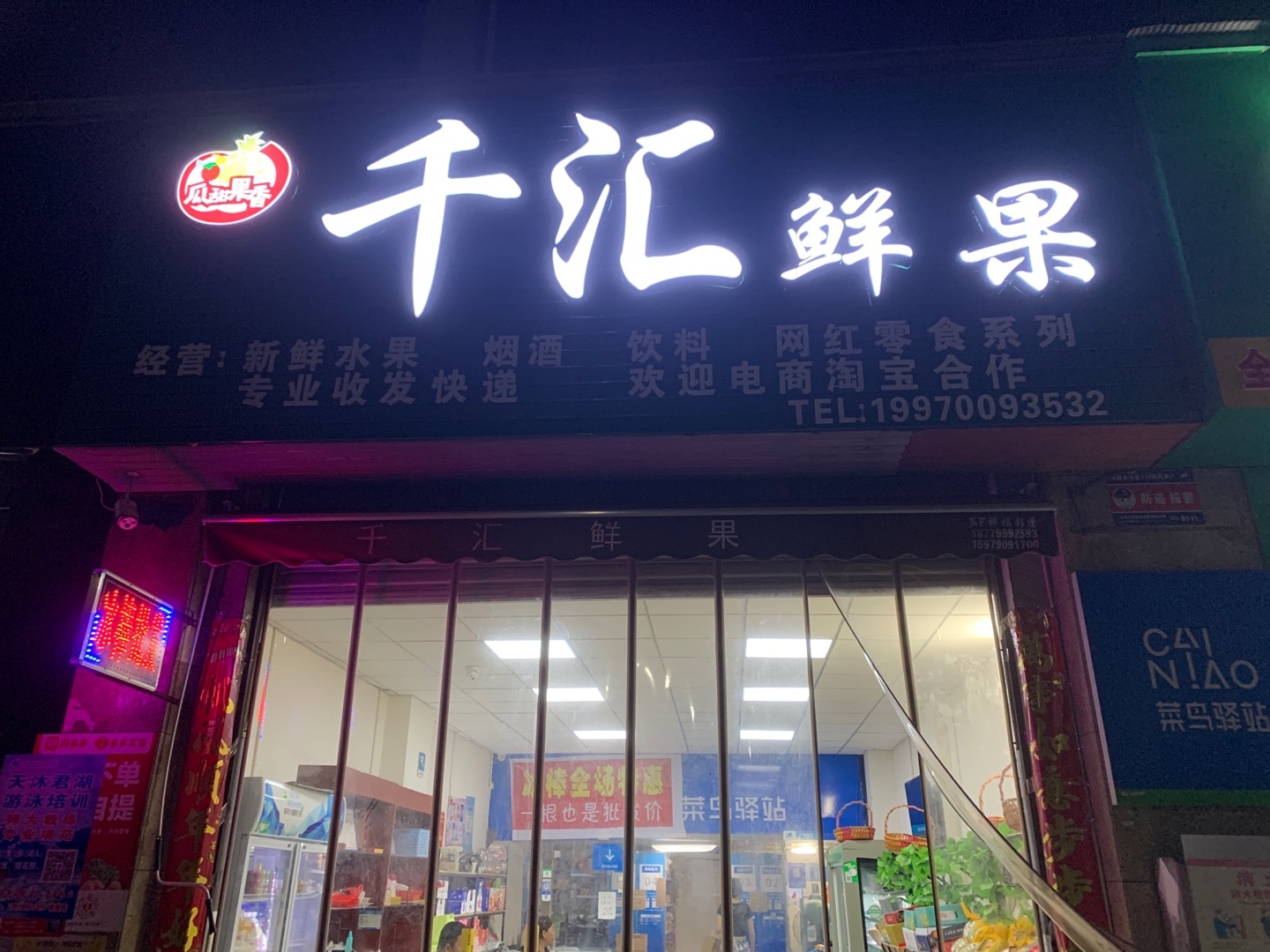 共青城招聘网