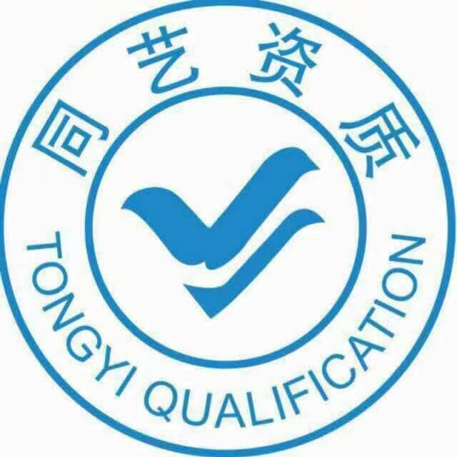 共青城招聘网