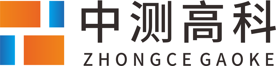 中测高科人才测评中心有限公司