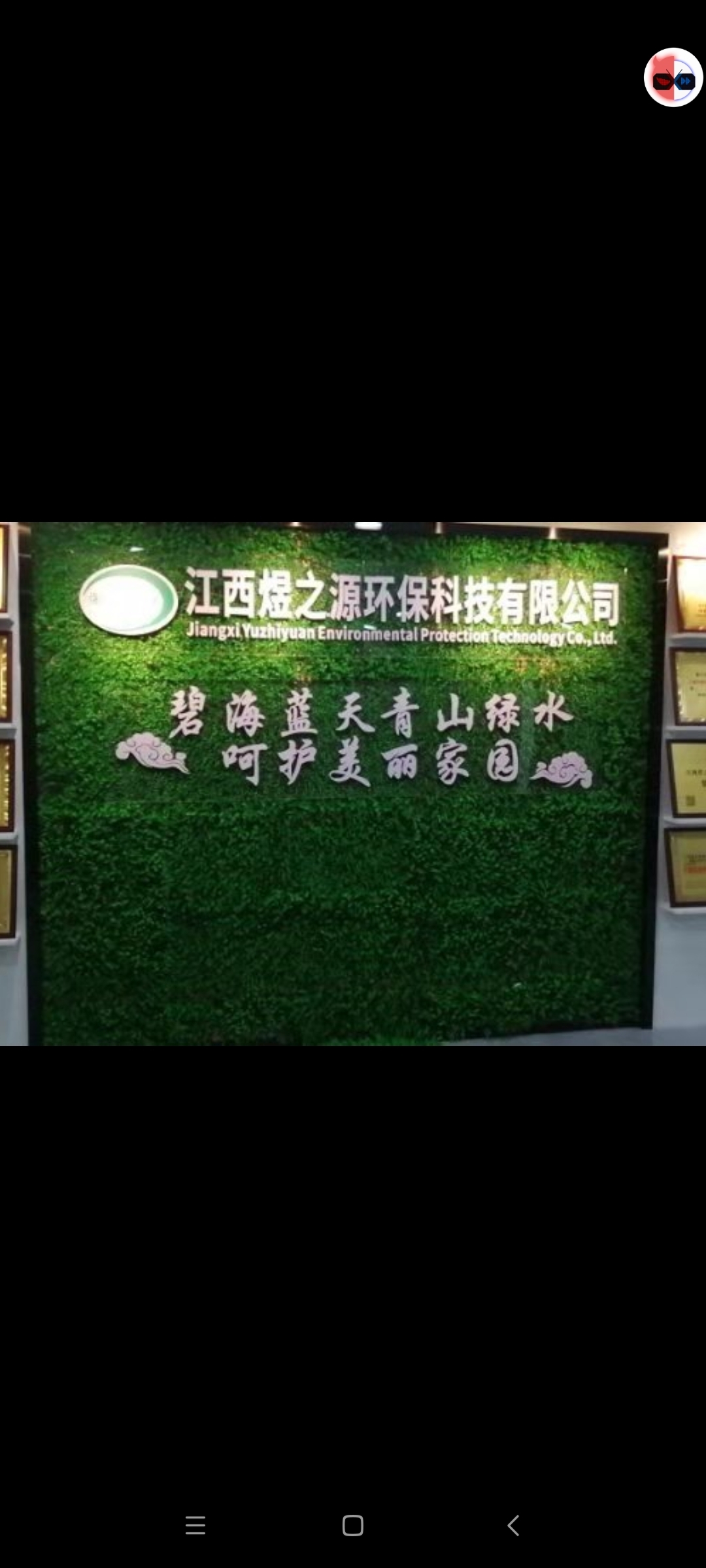 共青城招聘网