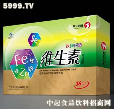 共青城招聘网