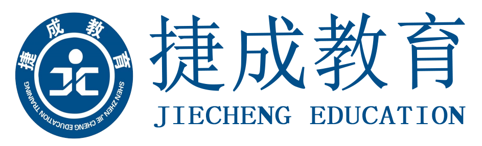 共青城招聘网