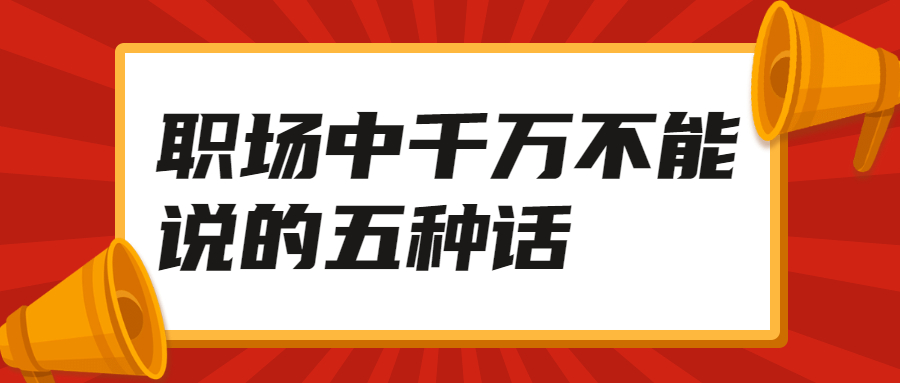 医疗健康通知措施宣传公众号首图 (3)(1).jpg