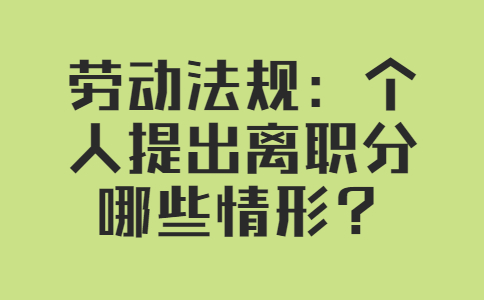 简约通知公告大字公众号首图.jpg