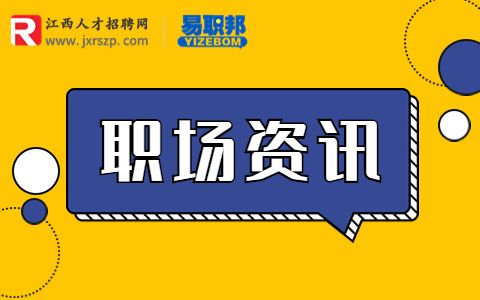 怎样设定职业目标