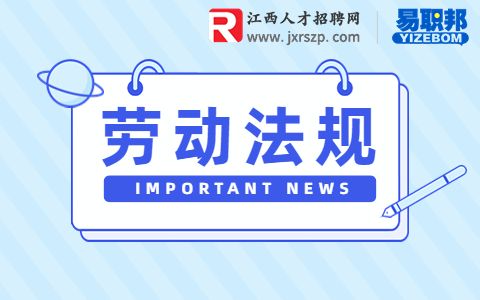 工伤保险条例