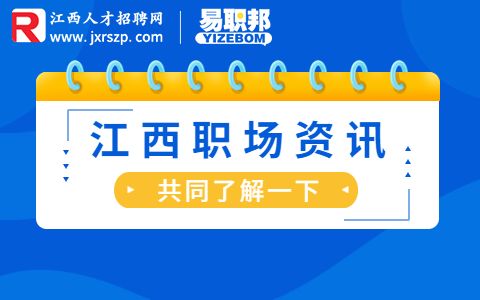委婉的辞职理由