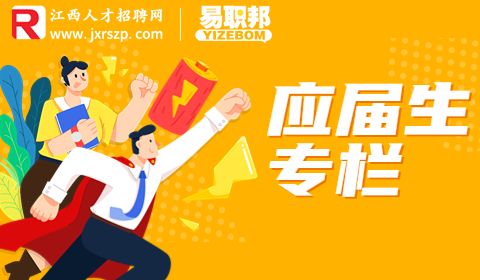 会计毕业实习报告