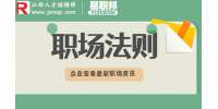共青城招聘网|财务实习报告要包括哪些东西？