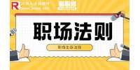 江西人才网|裸辞旅游的00后，到底在想什么？