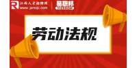 劳务纠纷找哪个部门解决？
